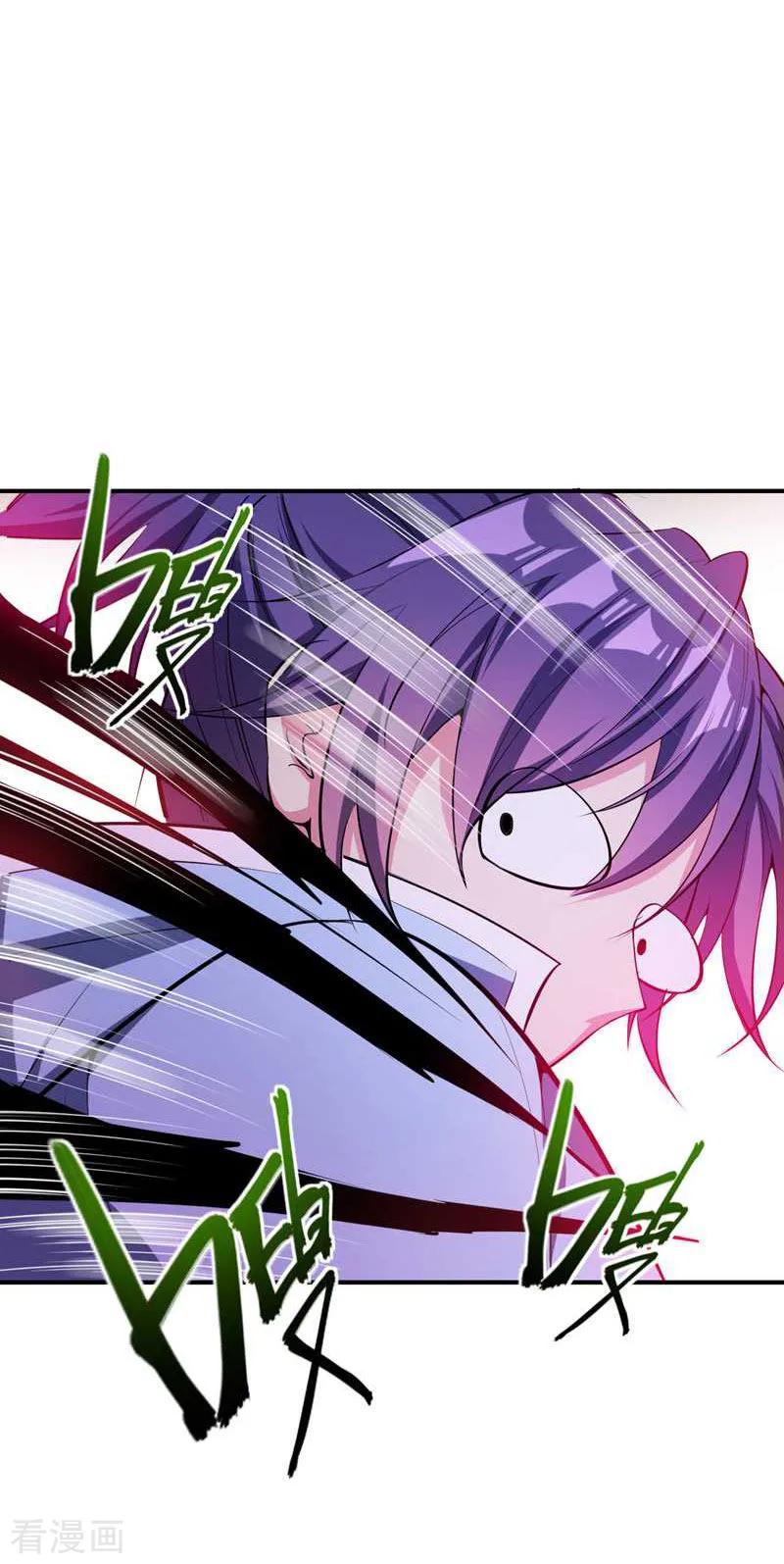 《妖者为王》第40话 这…草！会玩！ 第16页