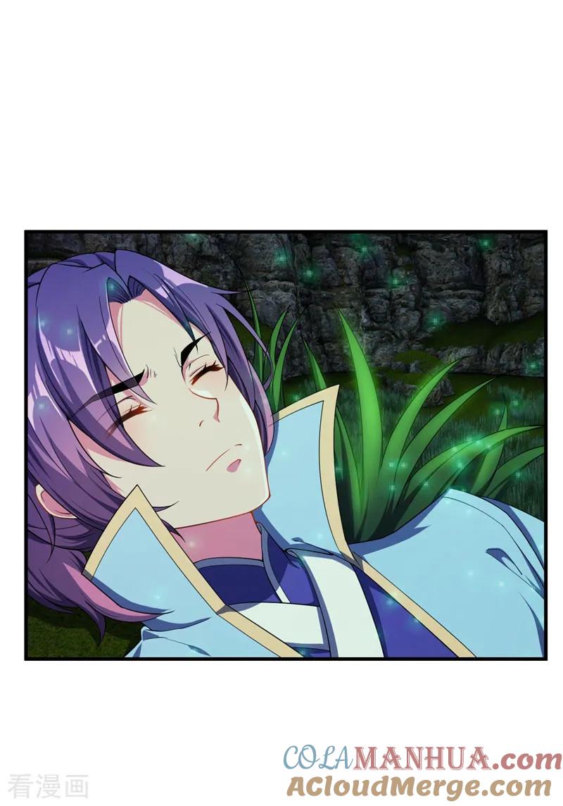 《妖者为王》第41话 噩运难逃？ 第3页