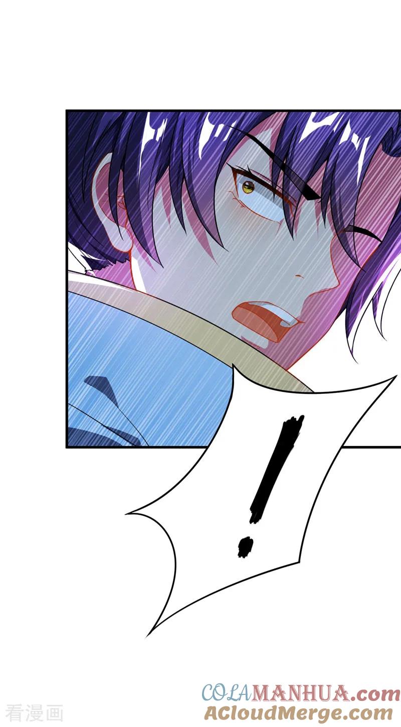 《妖者为王》第41话 噩运难逃？ 第15页