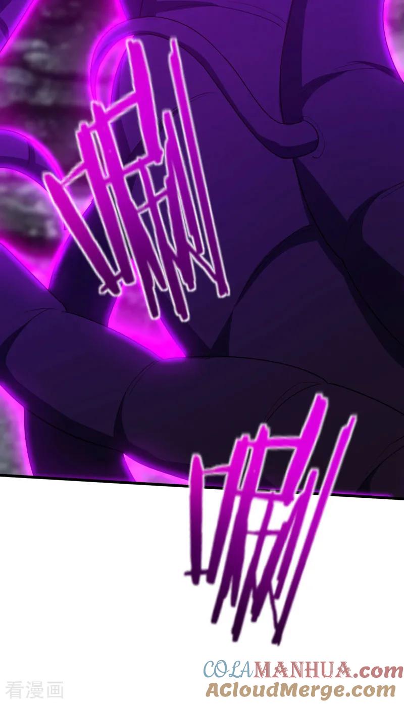 《妖者为王》第41话 噩运难逃？ 第35页