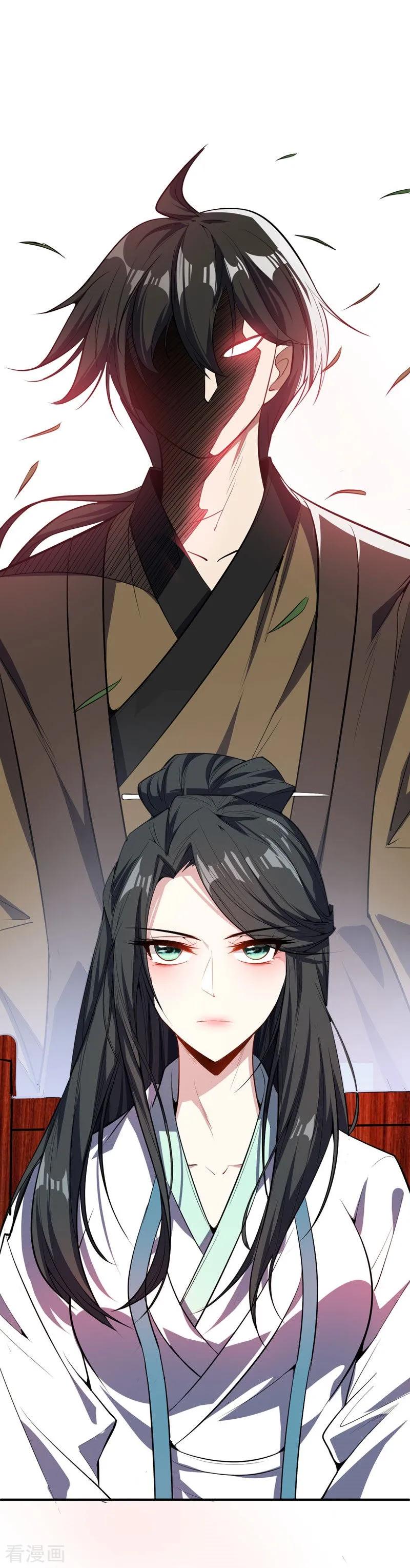 《妖者为王》第43话 一妇当关，万夫莫开！ 第32页