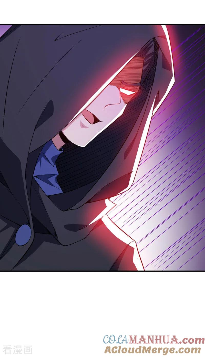 《妖者为王》第43话 一妇当关，万夫莫开！ 第21页