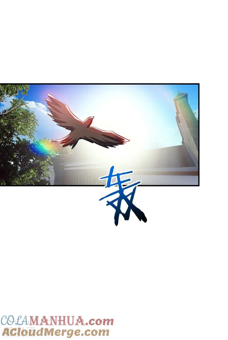 《妖者为王》第43话 一妇当关，万夫莫开！ 第11页