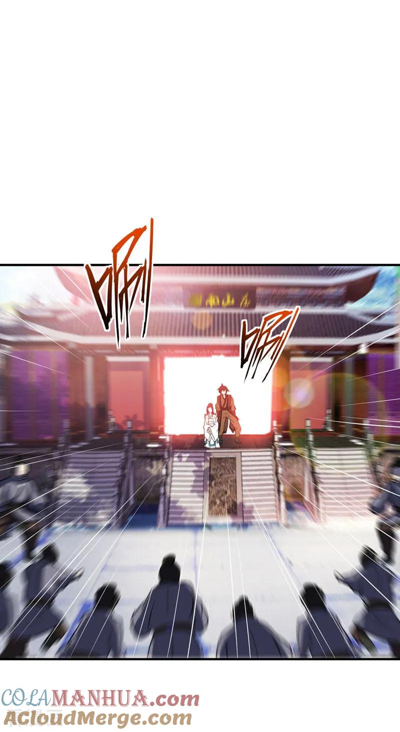 《妖者为王》第44话 我哥绝不会死！ 第15页