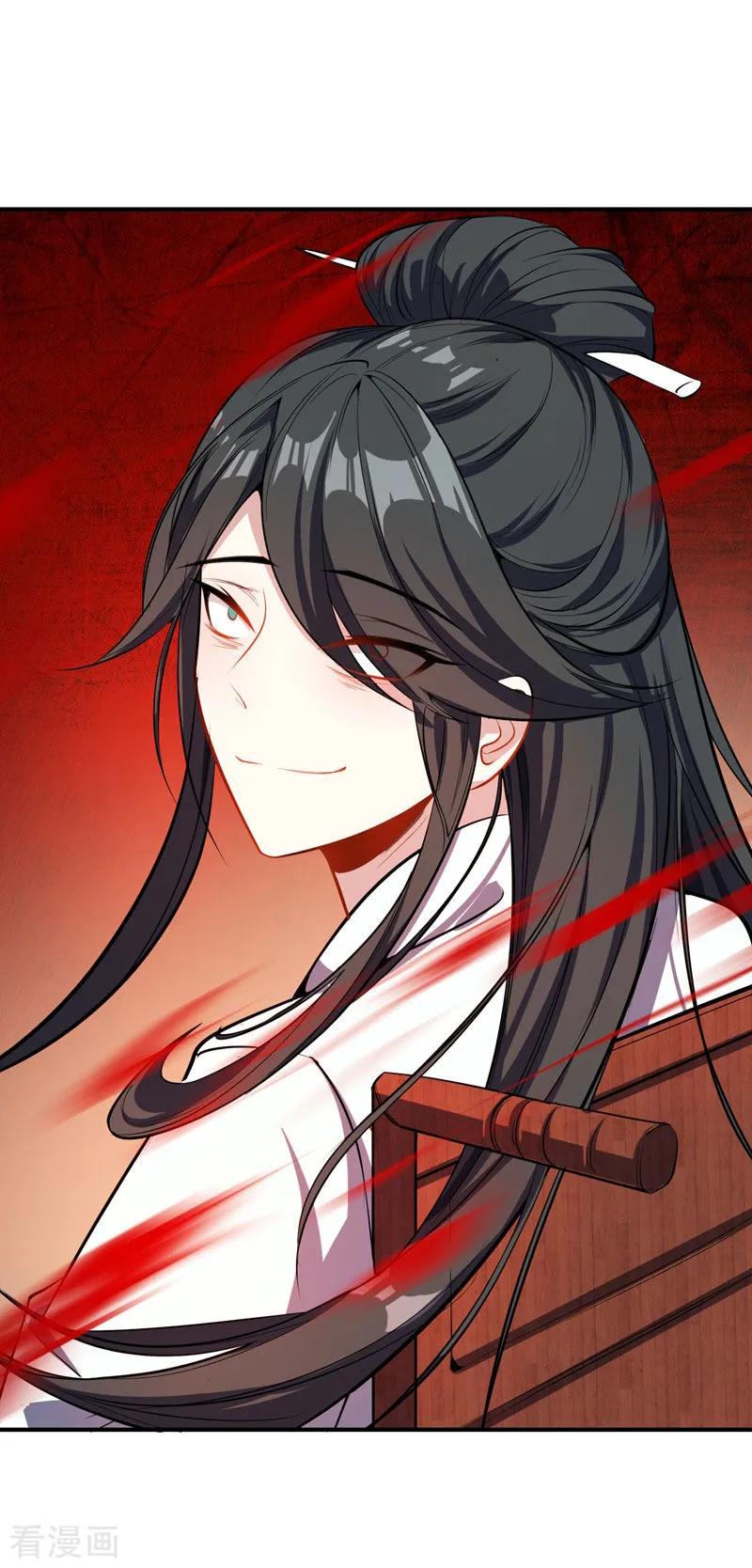 《妖者为王》第45话 你的对手 ，是我！ 第28页