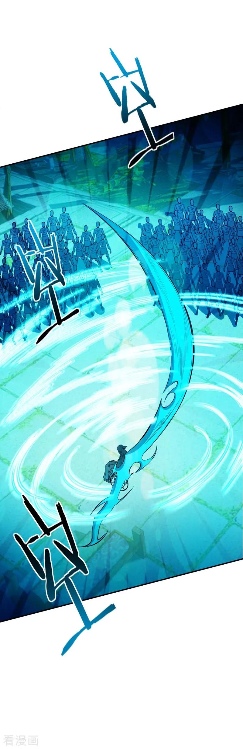 《妖者为王》第45话 你的对手 ，是我！ 第18页