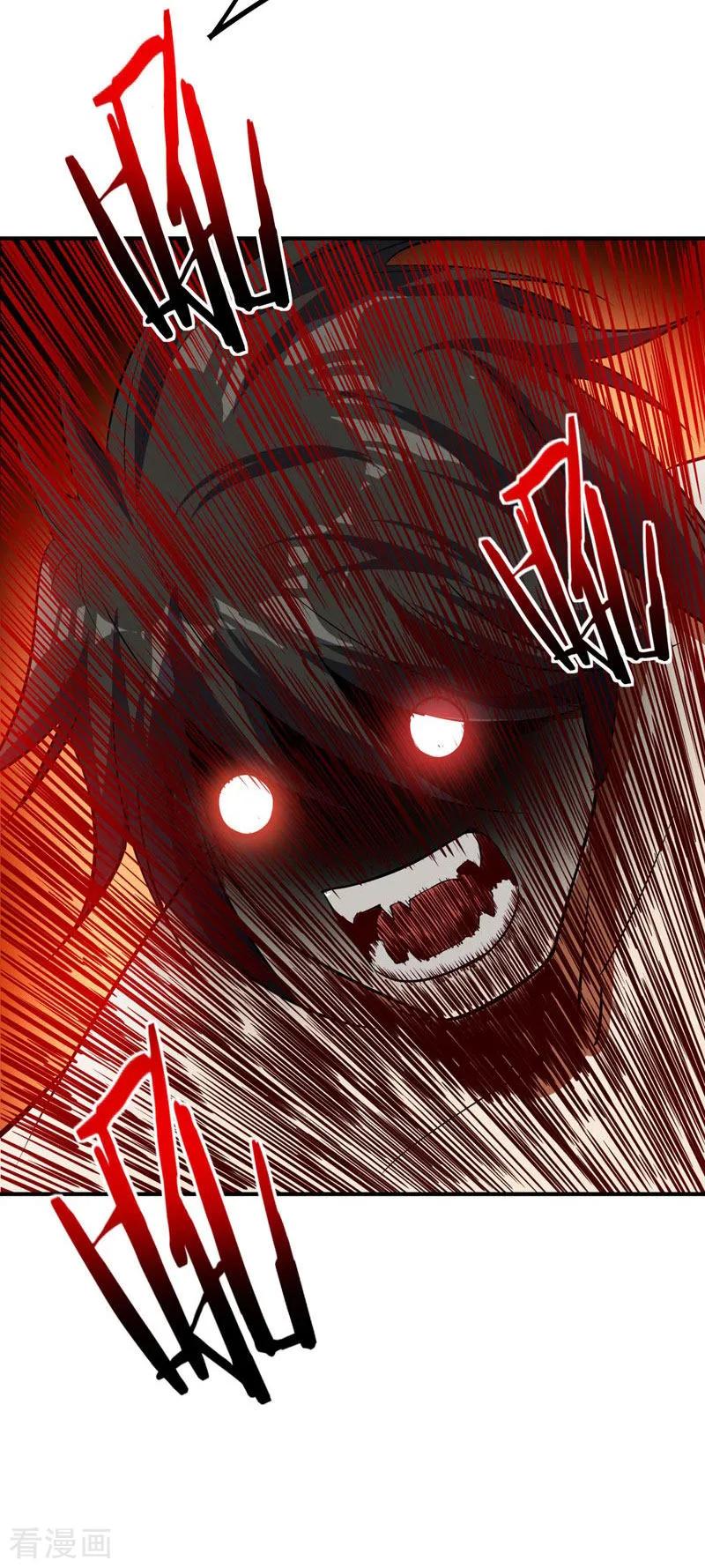 《妖者为王》第45话 你的对手 ，是我！ 第4页