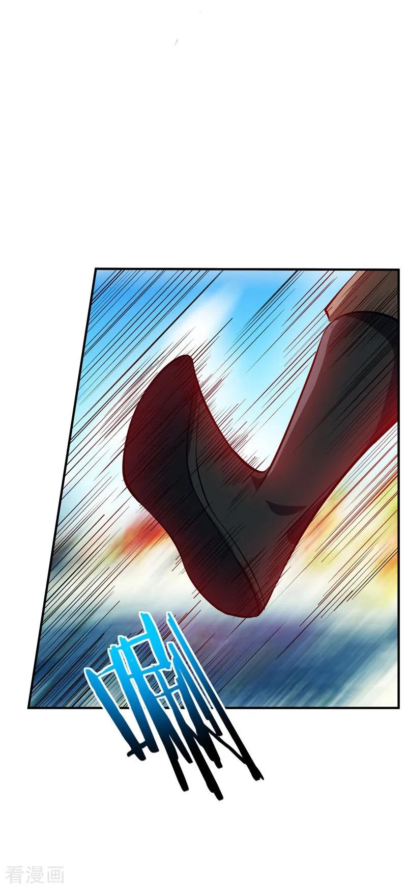 《妖者为王》第45话 你的对手 ，是我！ 第8页