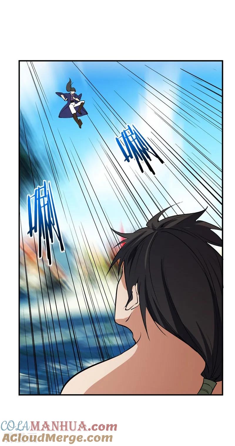 《妖者为王》第45话 你的对手 ，是我！ 第15页