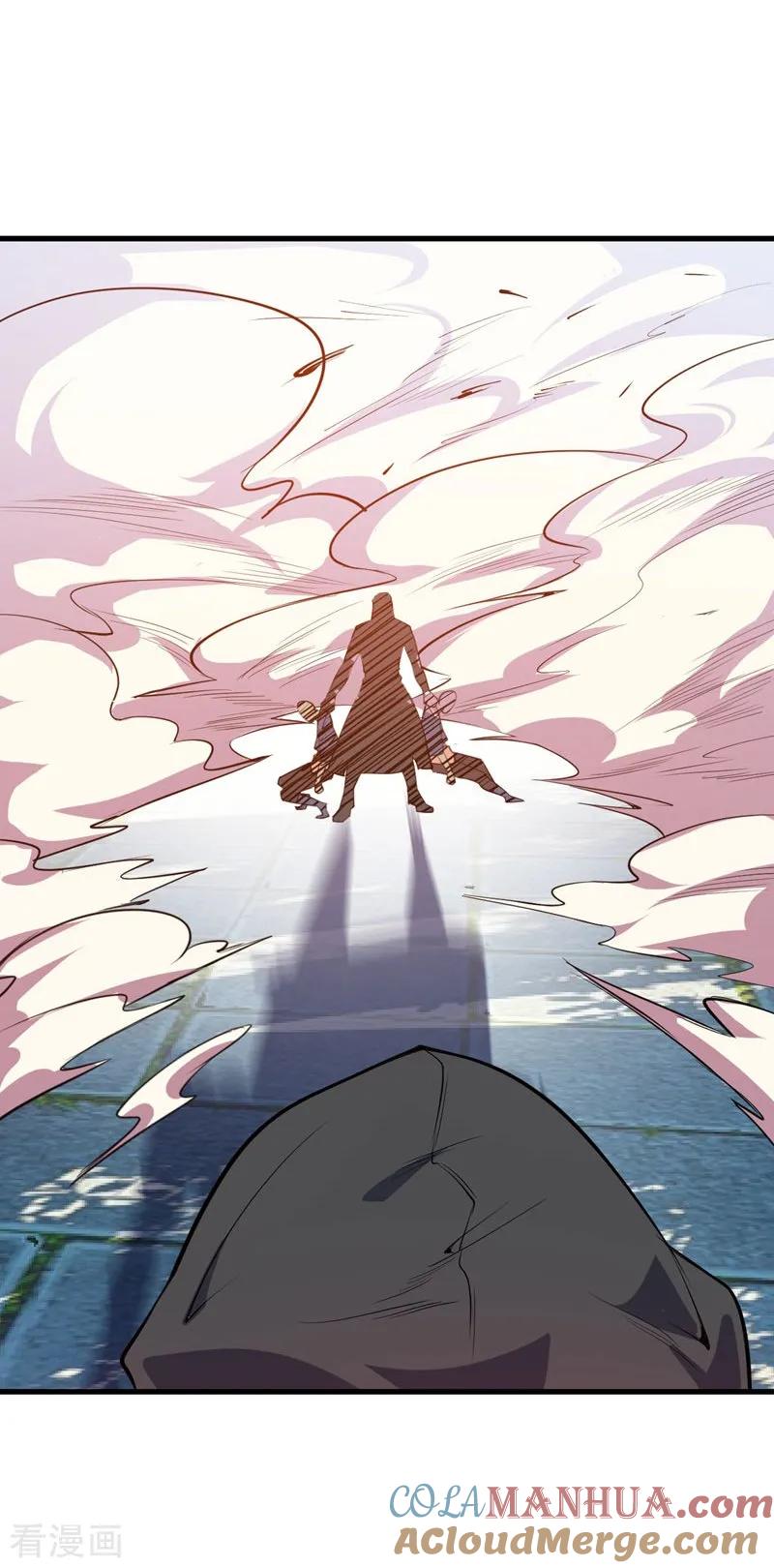 《妖者为王》第46话 喋血妖刀 第15页