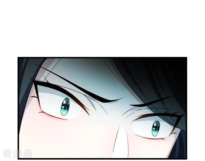 《妖者为王》第47话 杀！无！赦！ 第14页