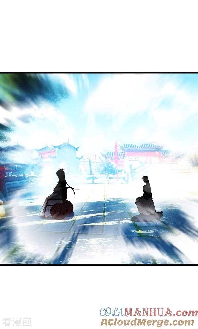 《妖者为王》第47话 杀！无！赦！ 第7页