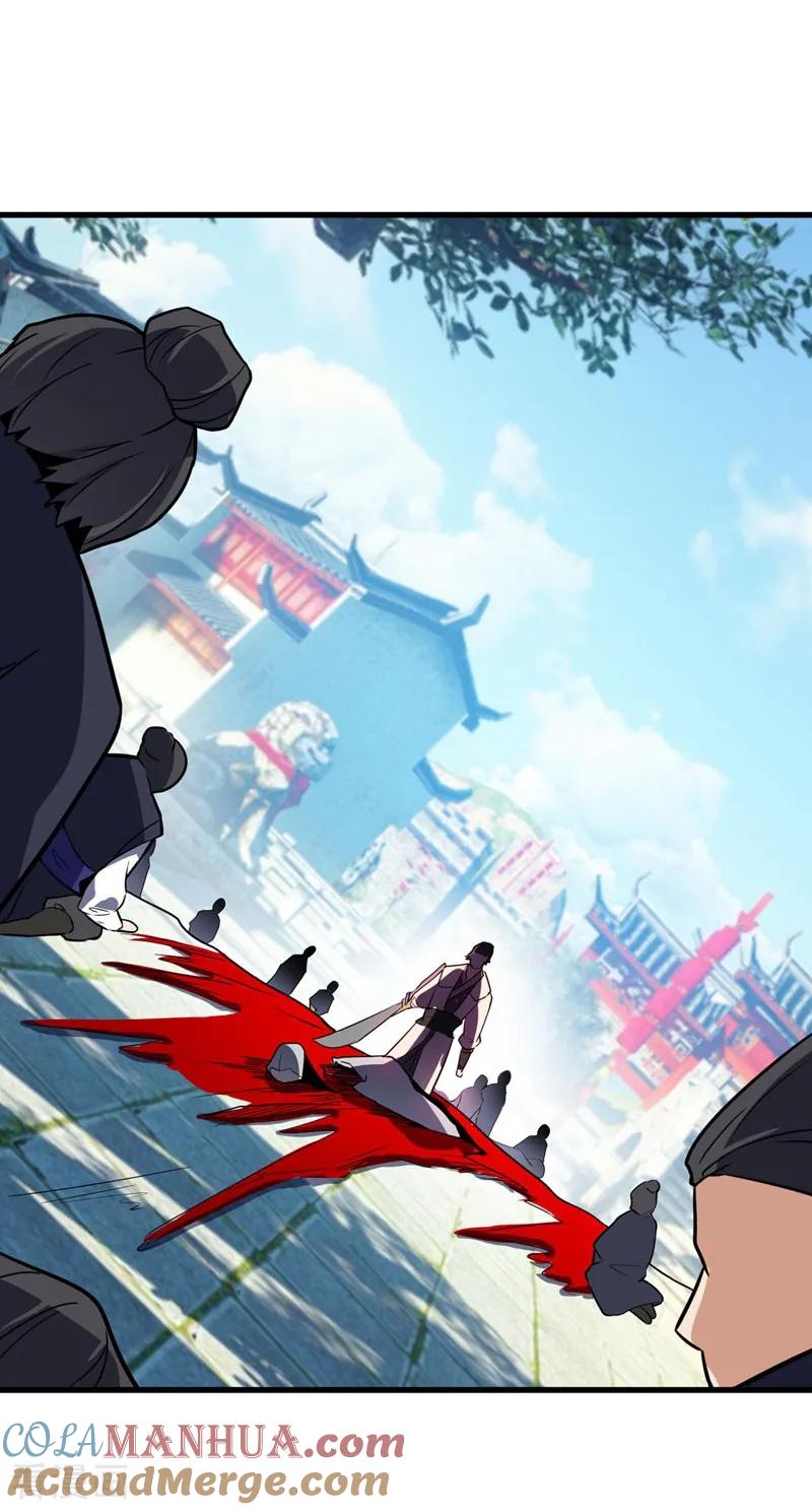 《妖者为王》第47话 杀！无！赦！ 第35页