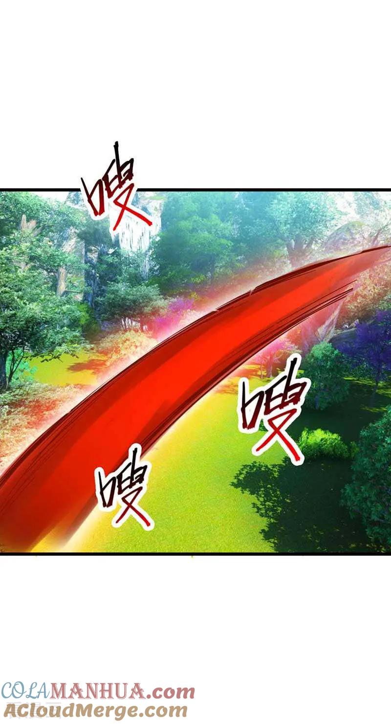 《妖者为王》第48话 洞底无人，萧浪失踪？ 第9页