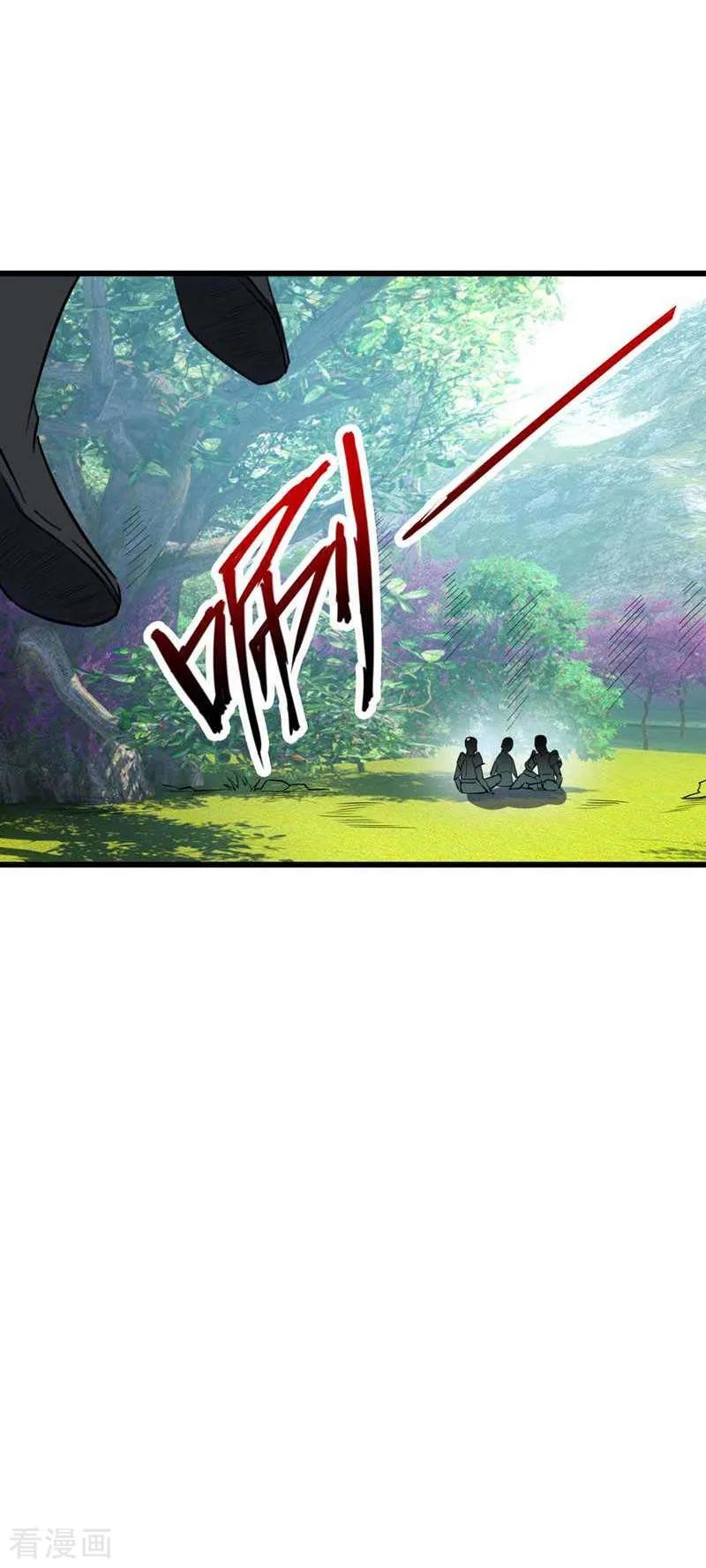 《妖者为王》第48话 洞底无人，萧浪失踪？ 第10页