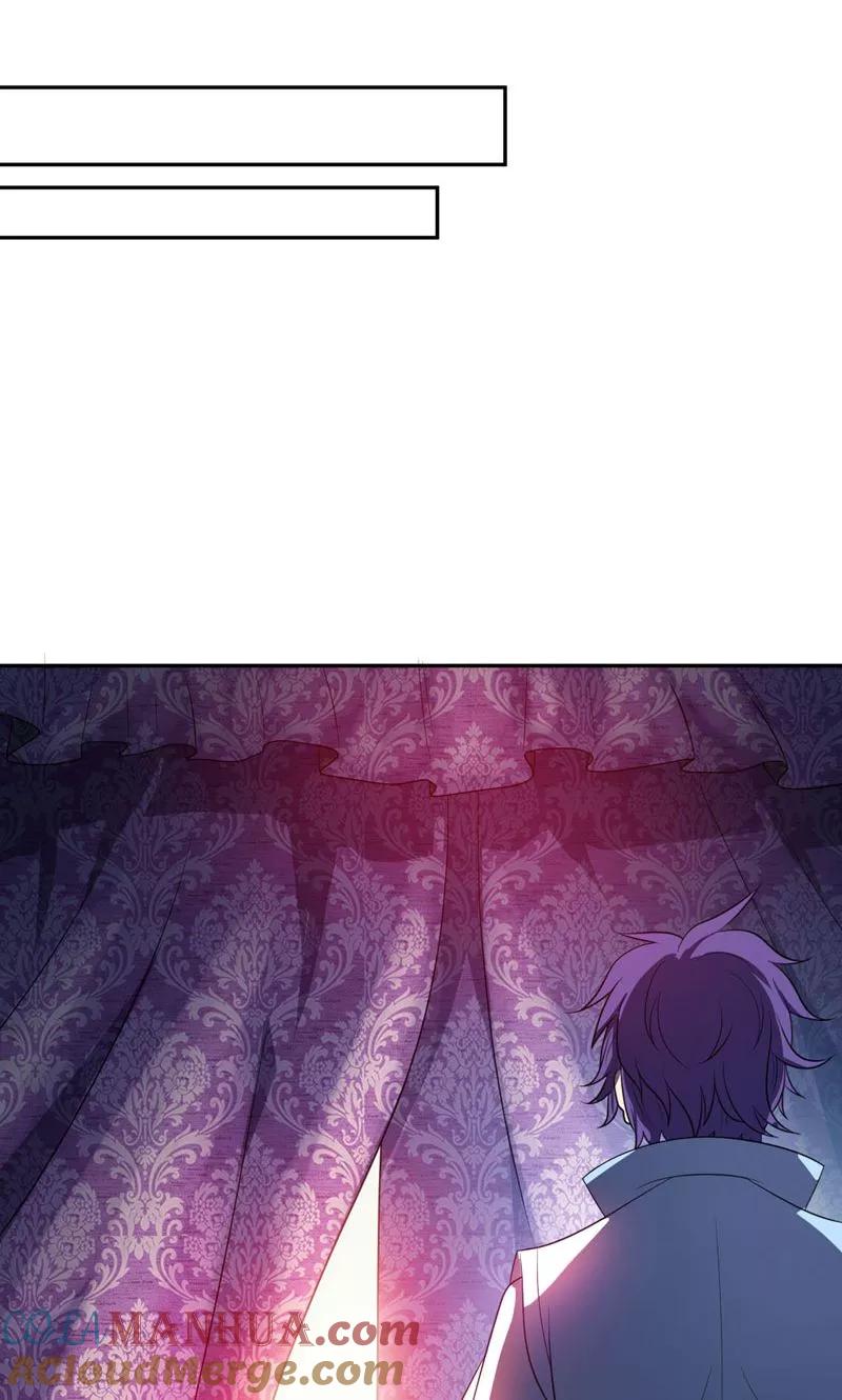 《妖者为王》第4话 勾引不成 第9页