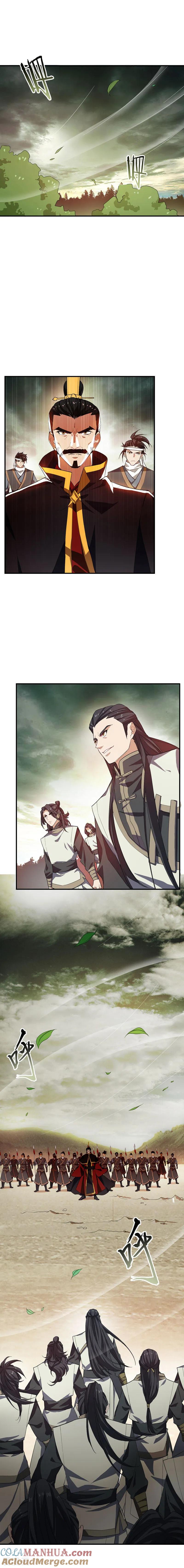 《妖者为王》第56话 两族大战，不死不休！ 第4页