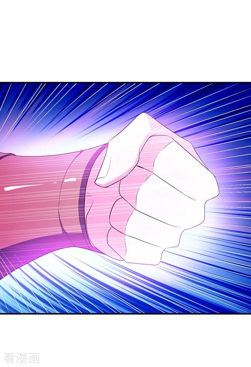 《妖者为王》第58话 游戏结束了！ 第24页