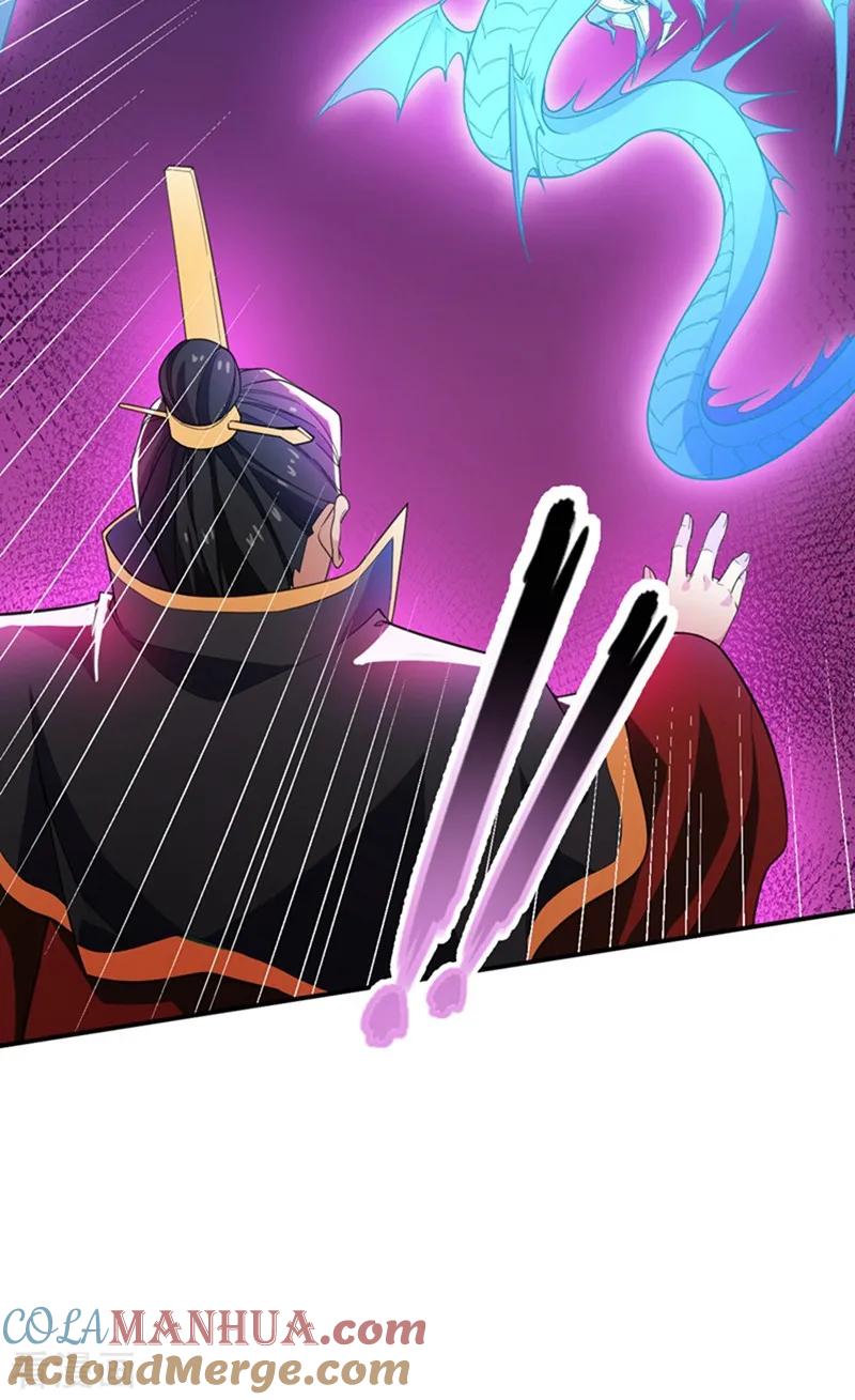 《妖者为王》第58话 游戏结束了！ 第15页