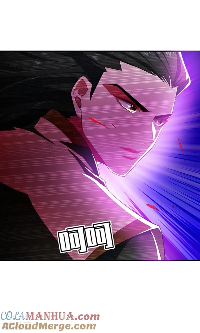 《妖者为王》第58话 游戏结束了！ 第23页