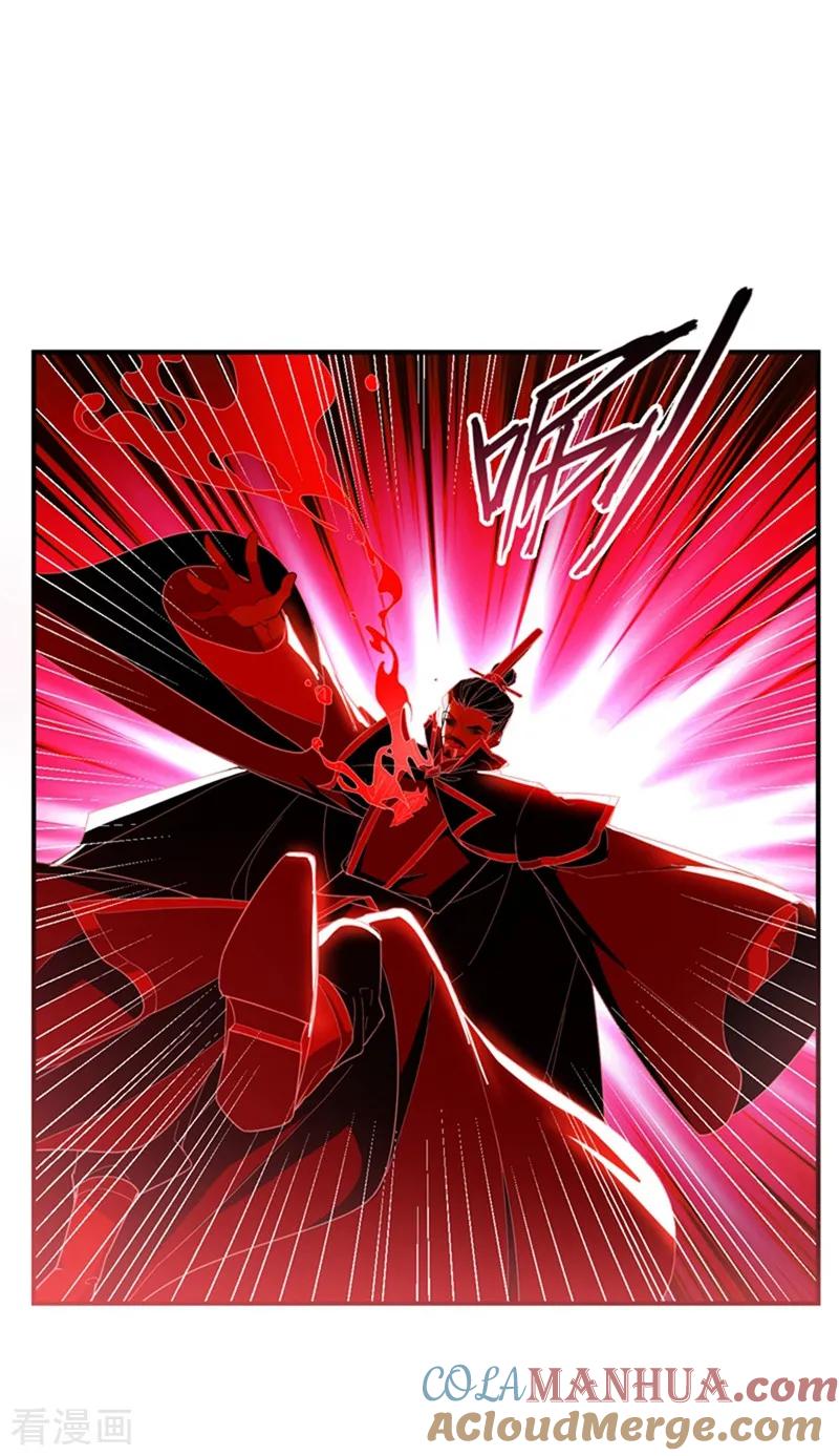 《妖者为王》第58话 游戏结束了！ 第27页