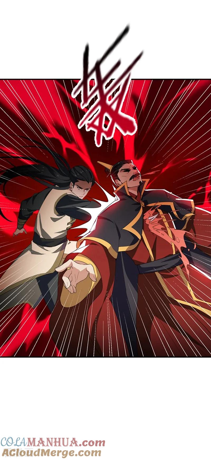 《妖者为王》第58话 游戏结束了！ 第21页