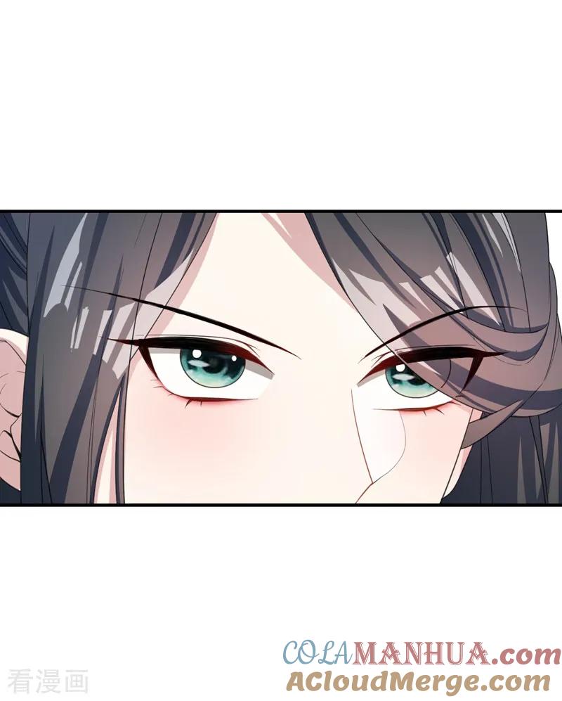 《妖者为王》第60话 他居然能命令那个疯子！ 第25页