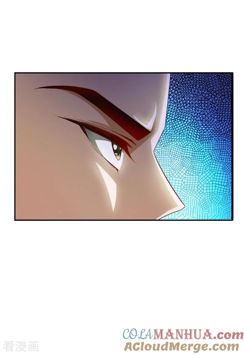 《妖者为王》第62话 虎父无犬子 第29页