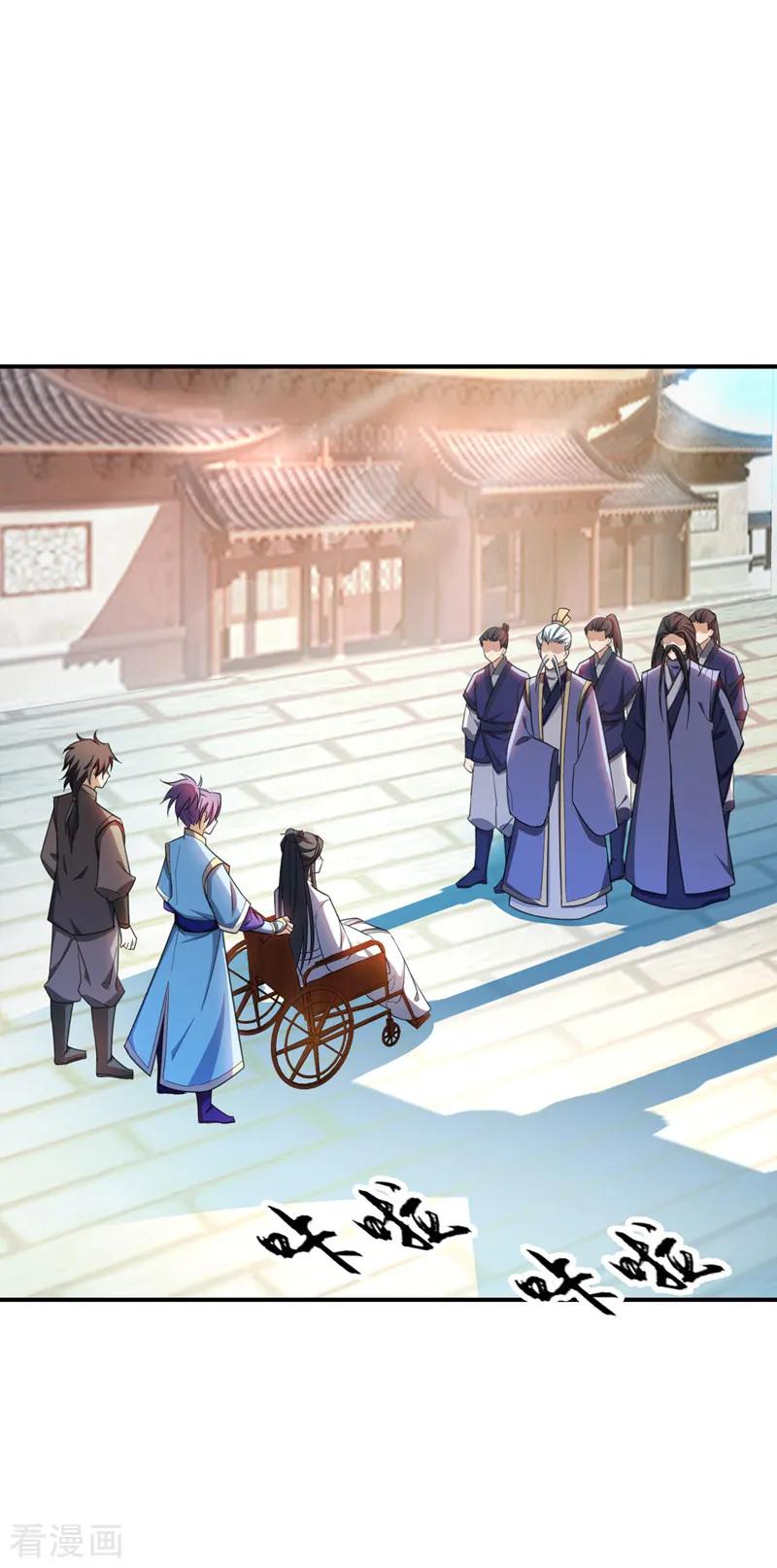 《妖者为王》第65话 三代重聚！ 第10页