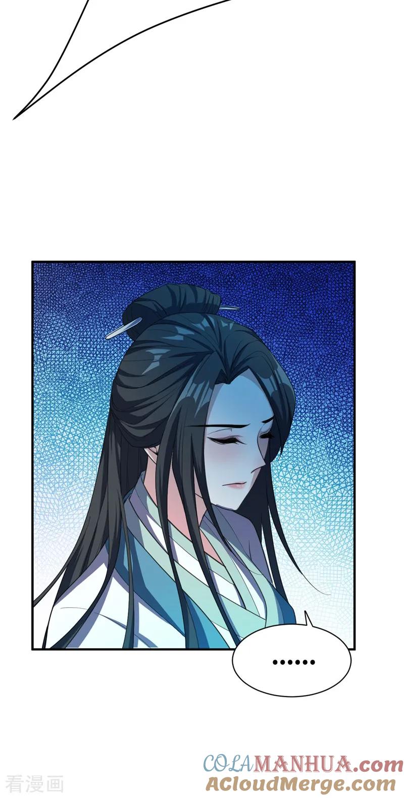 《妖者为王》第66话 尽管惹事，出事有我！ 第11页
