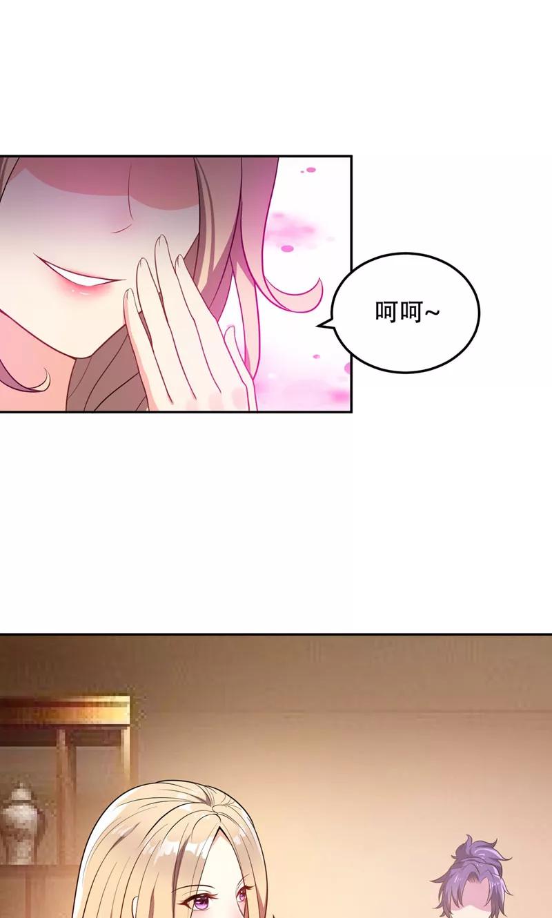 《妖者为王》第6话 神魂战士的培养 第10页