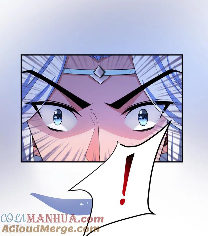 《妖者为王》第67话 来一个我揍一个！ 第7页