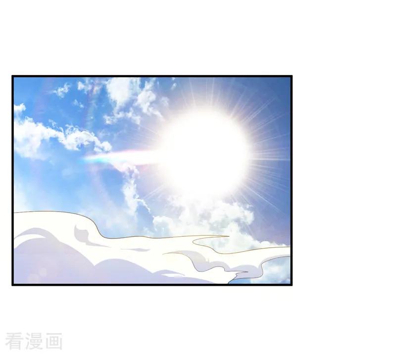 《妖者为王》第68话 风起云涌之地！ 第14页