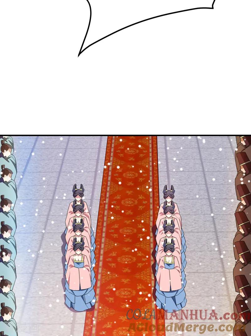 《妖者为王》第69话 是情人还是仇人？ 第27页