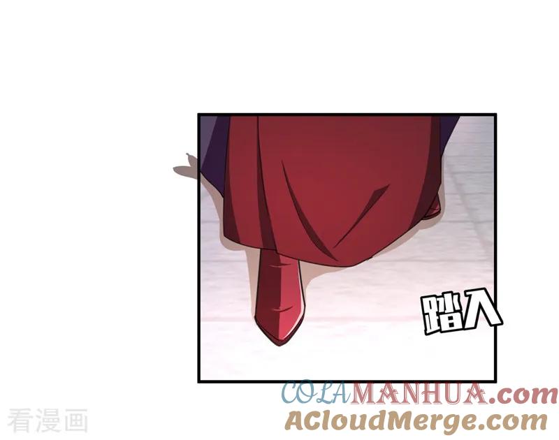 《妖者为王》第69话 是情人还是仇人？ 第25页