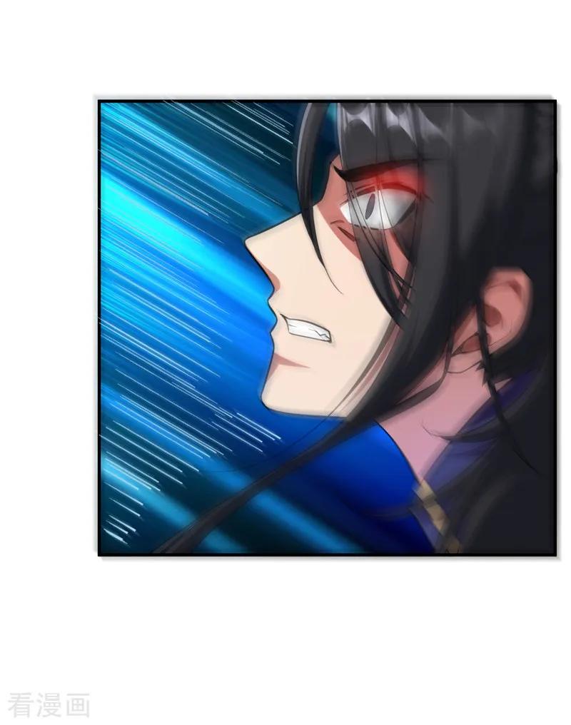 《妖者为王》第70话 霓裳之舞，倾国倾城！ 第40页
