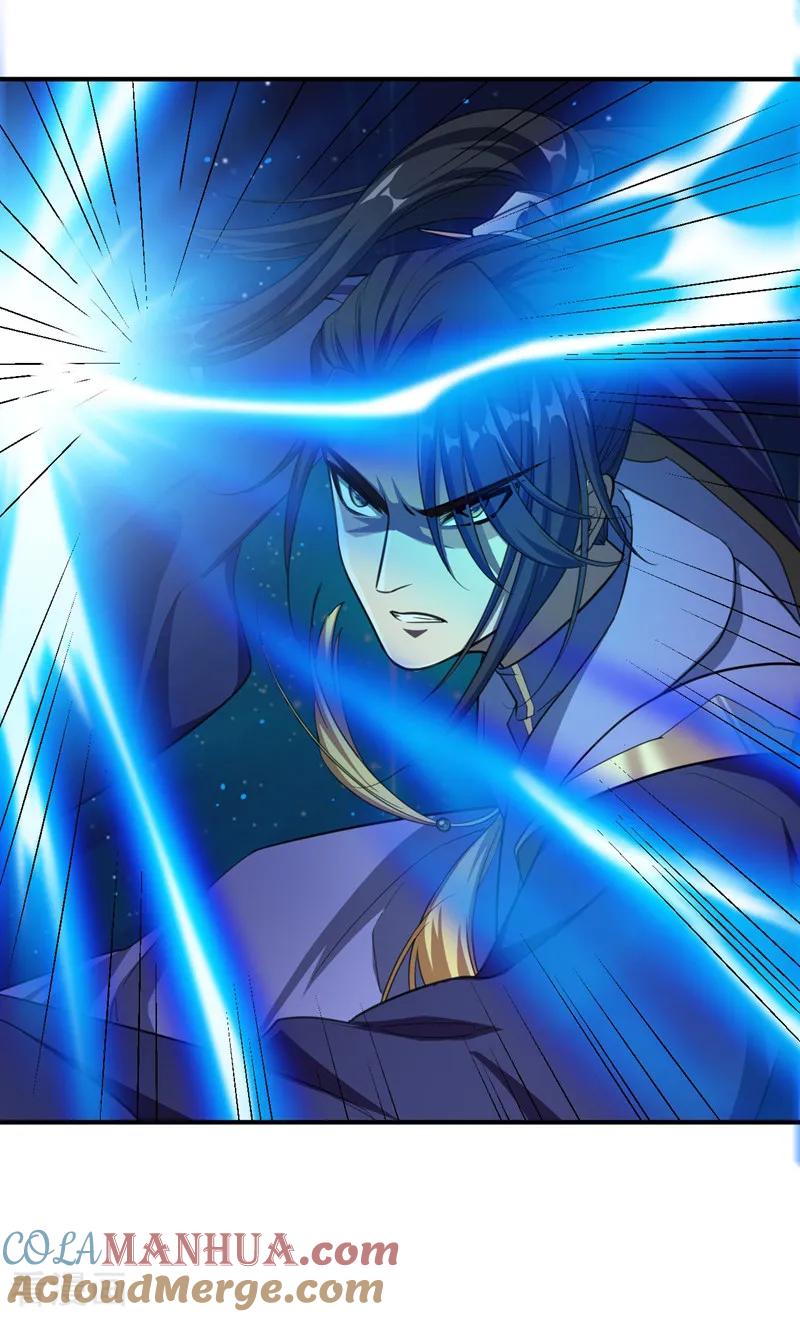 《妖者为王》第70话 霓裳之舞，倾国倾城！ 第37页