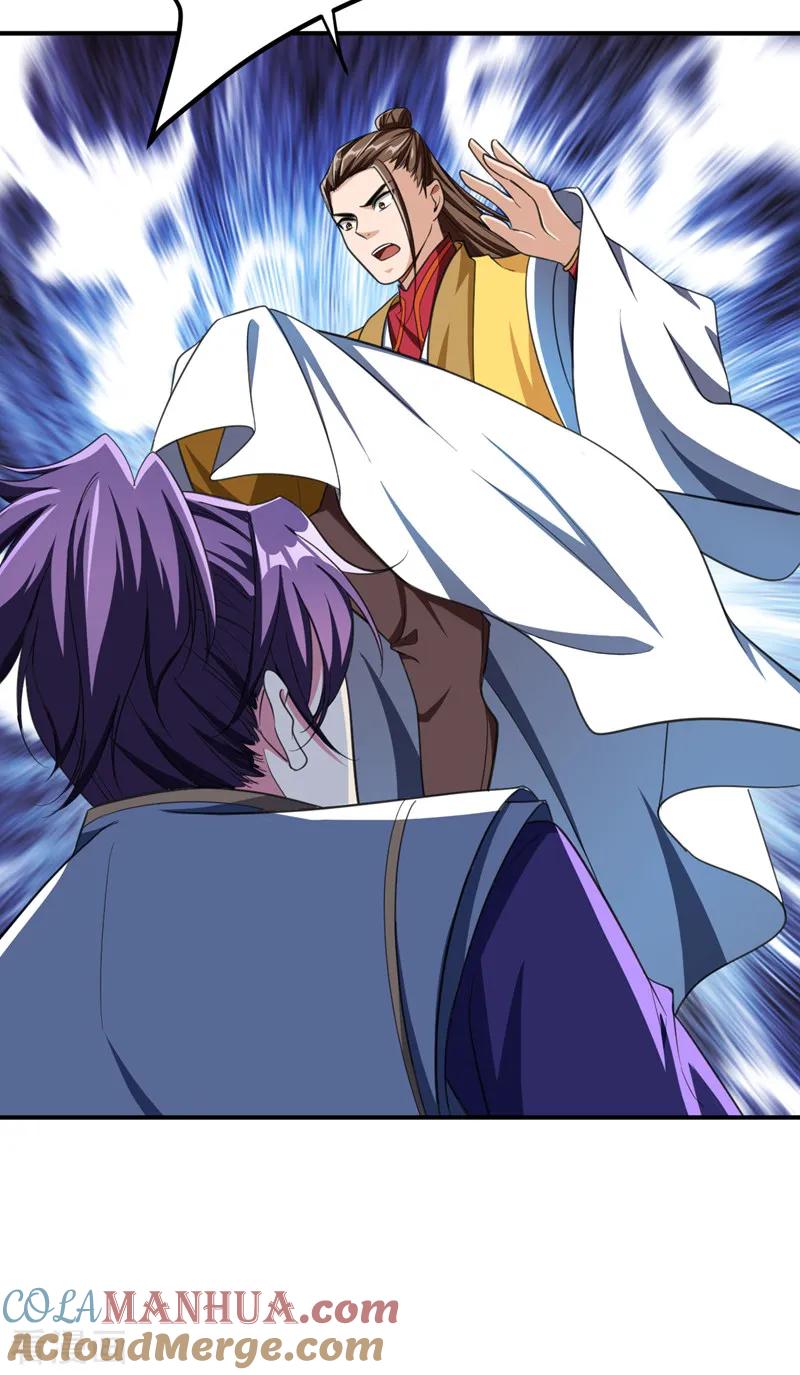 《妖者为王》第71话 戏耍左鸡公子~ 第28页