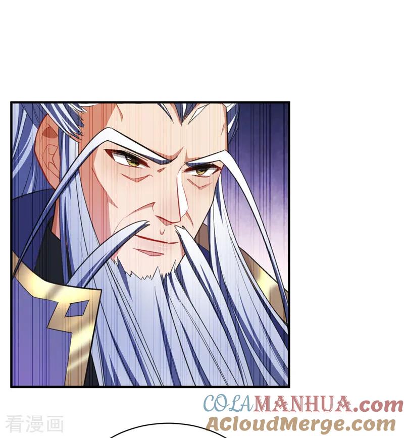 《妖者为王》第71话 戏耍左鸡公子~ 第16页