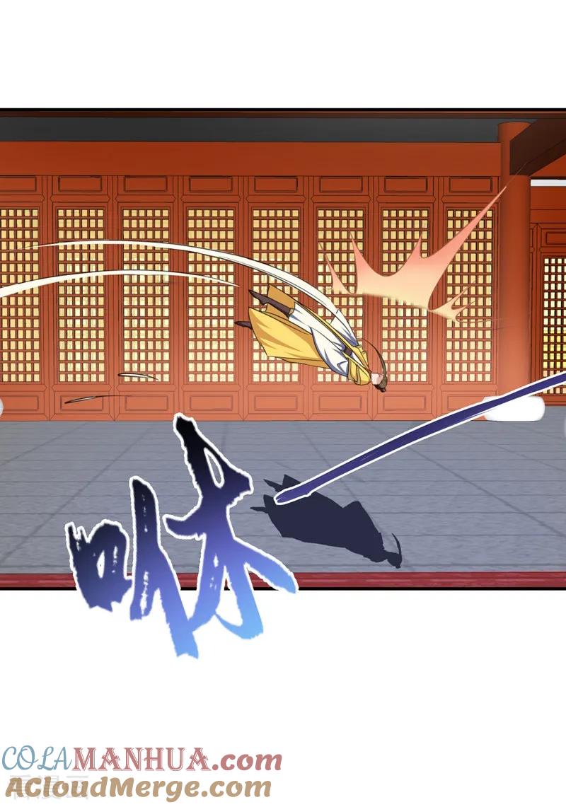 《妖者为王》第71话 戏耍左鸡公子~ 第34页