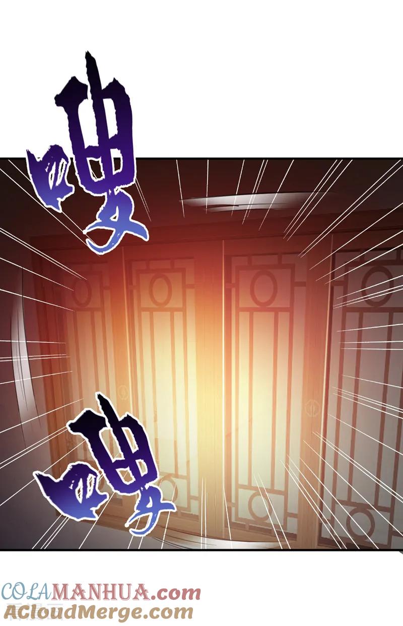 《妖者为王》第72话 青帝之死 第35页