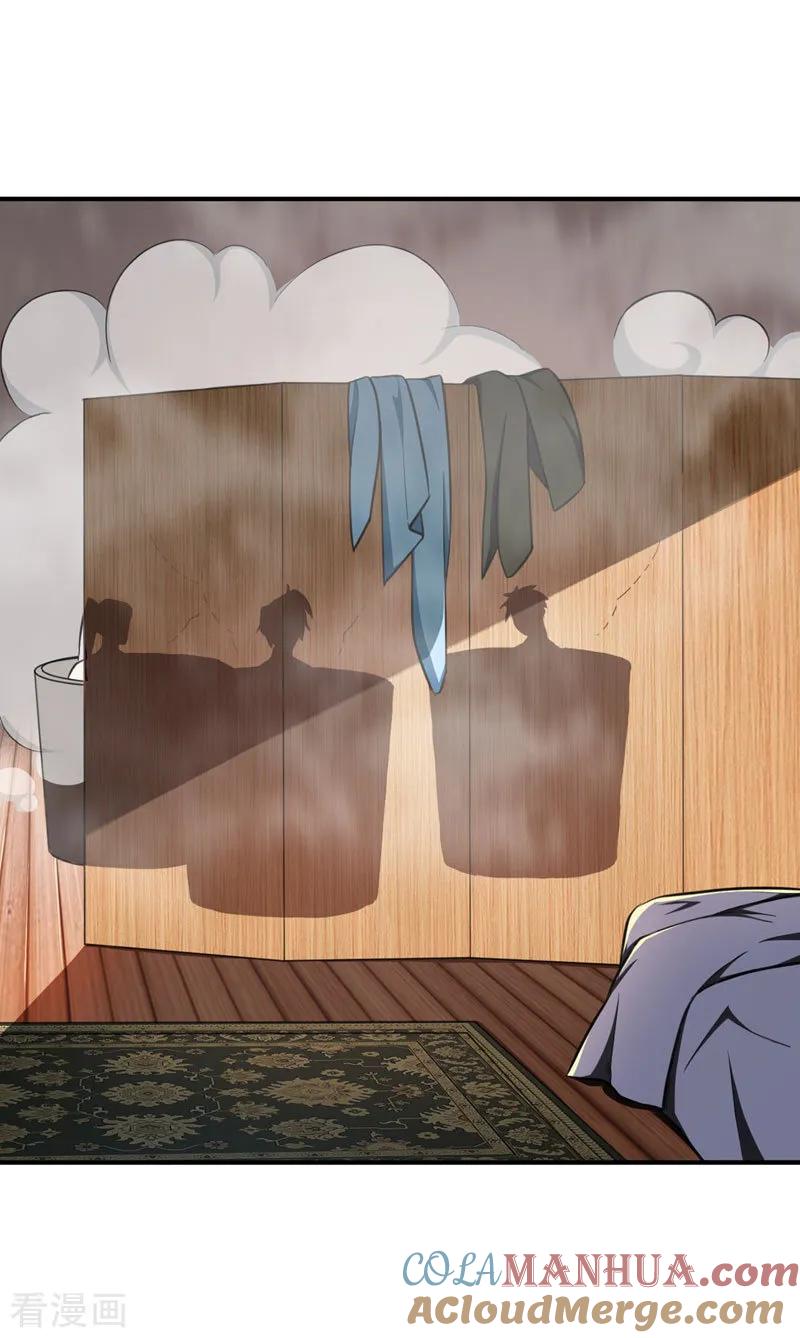 《妖者为王》第73话 军神独孤行 第34页