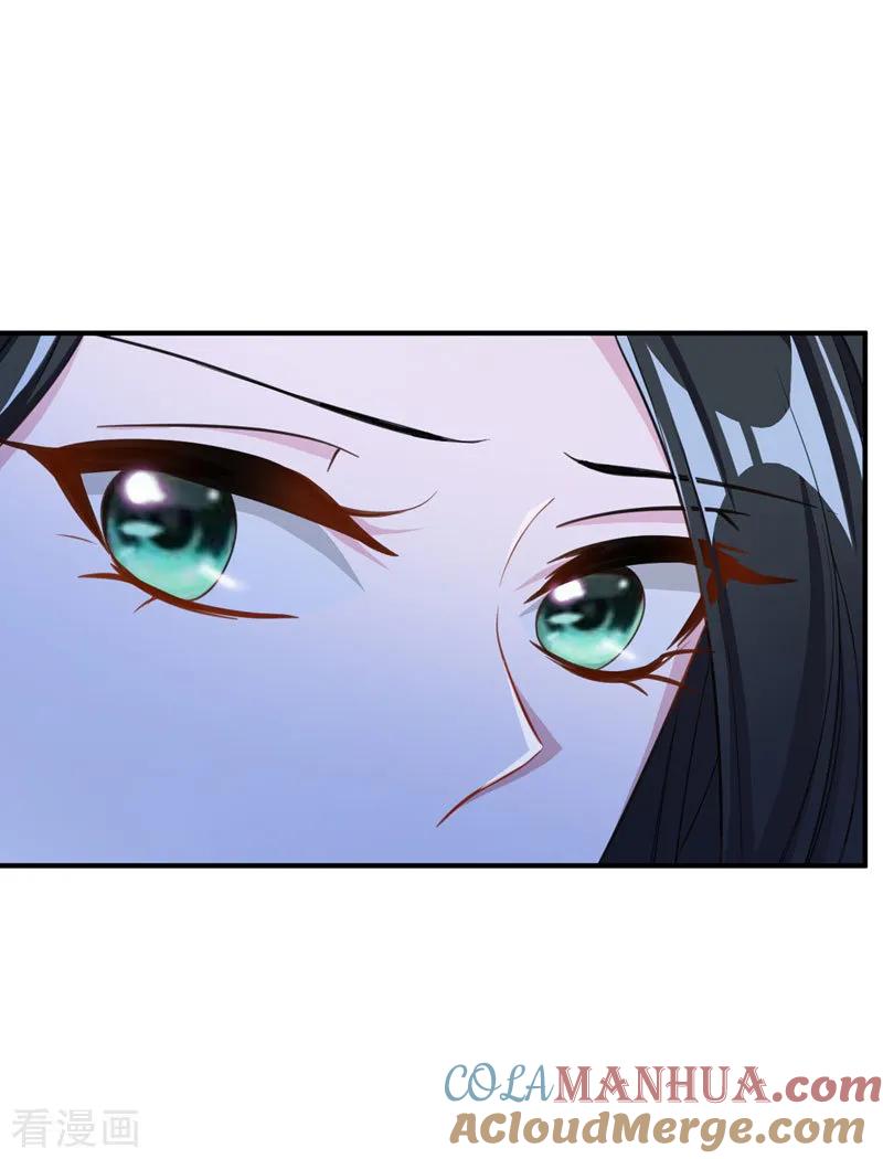 《妖者为王》第73话 军神独孤行 第22页
