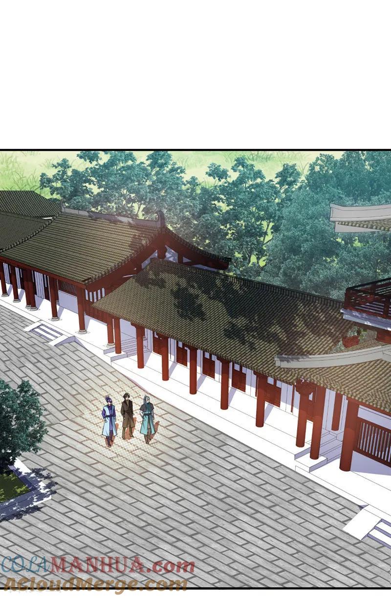 《妖者为王》第73话 军神独孤行 第7页