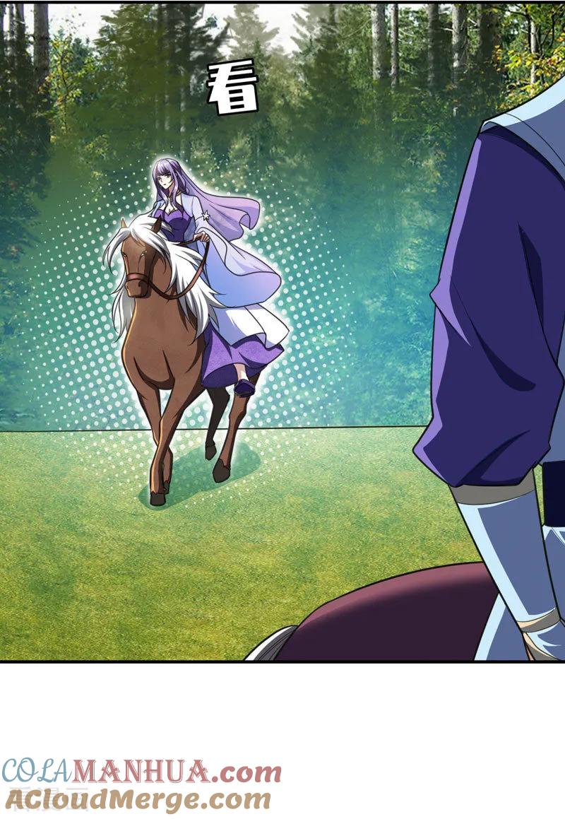 《妖者为王》第74话 田猎大赛，暗流涌动 第27页