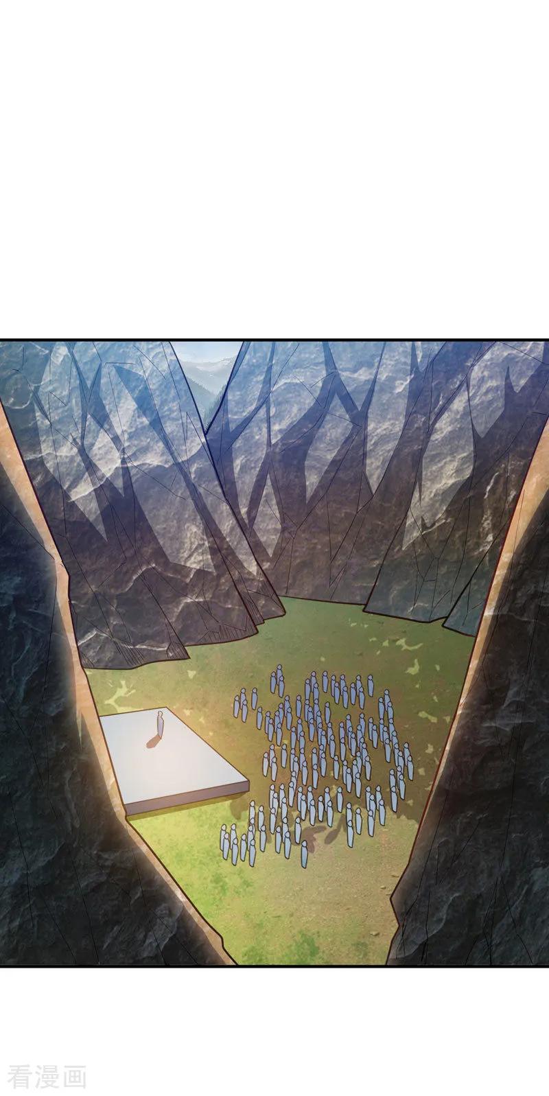 《妖者为王》第74话 田猎大赛，暗流涌动 第30页