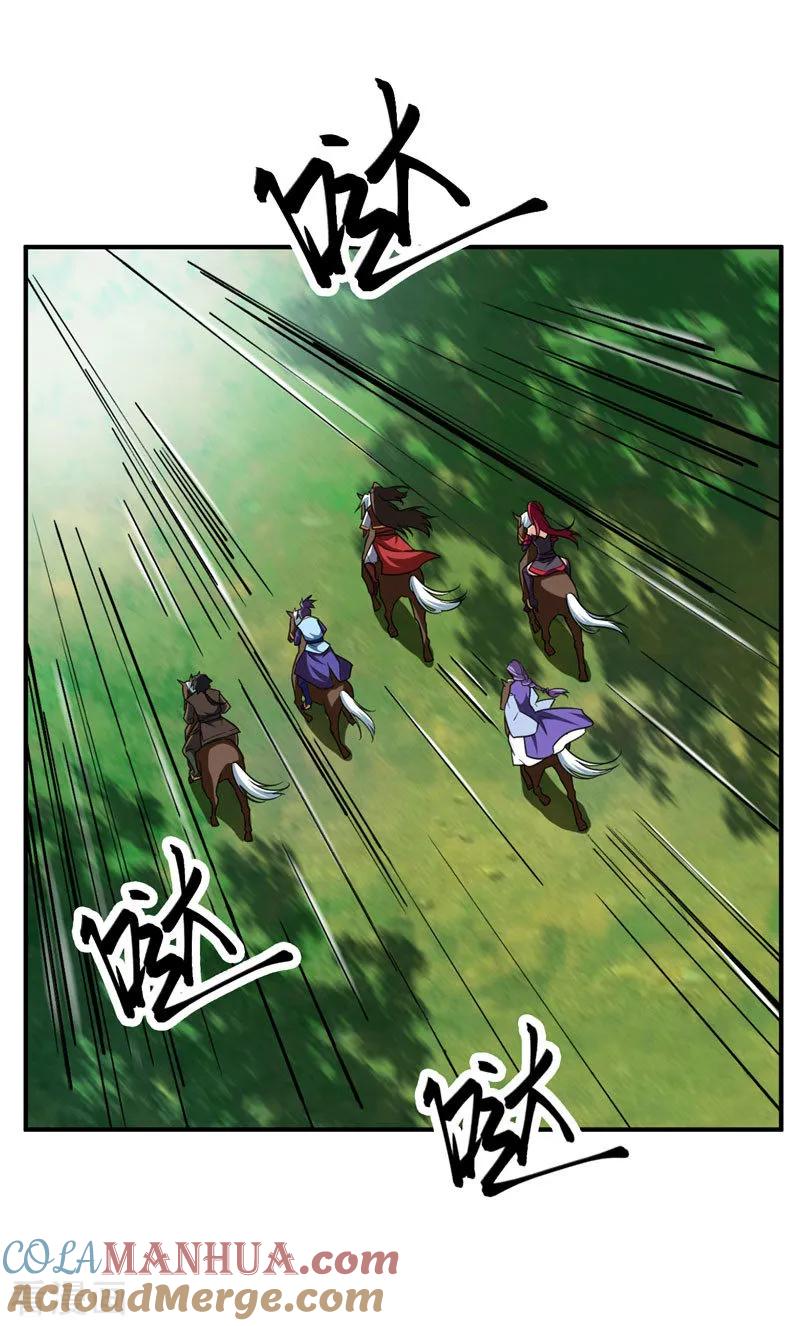 《妖者为王》第76话 刚开始就上大餐！ 第3页