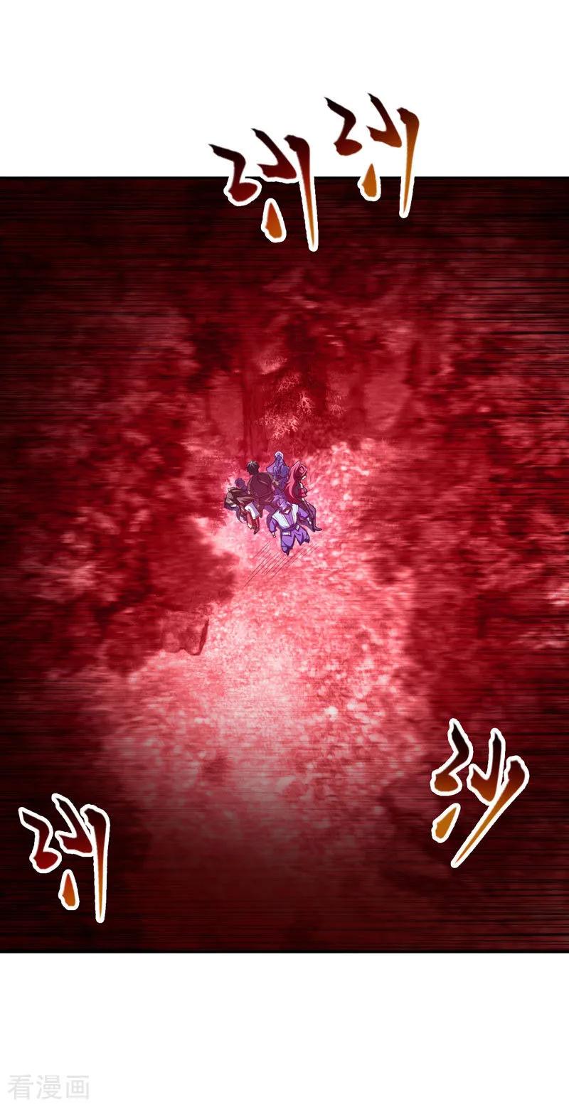 《妖者为王》第76话 刚开始就上大餐！ 第28页