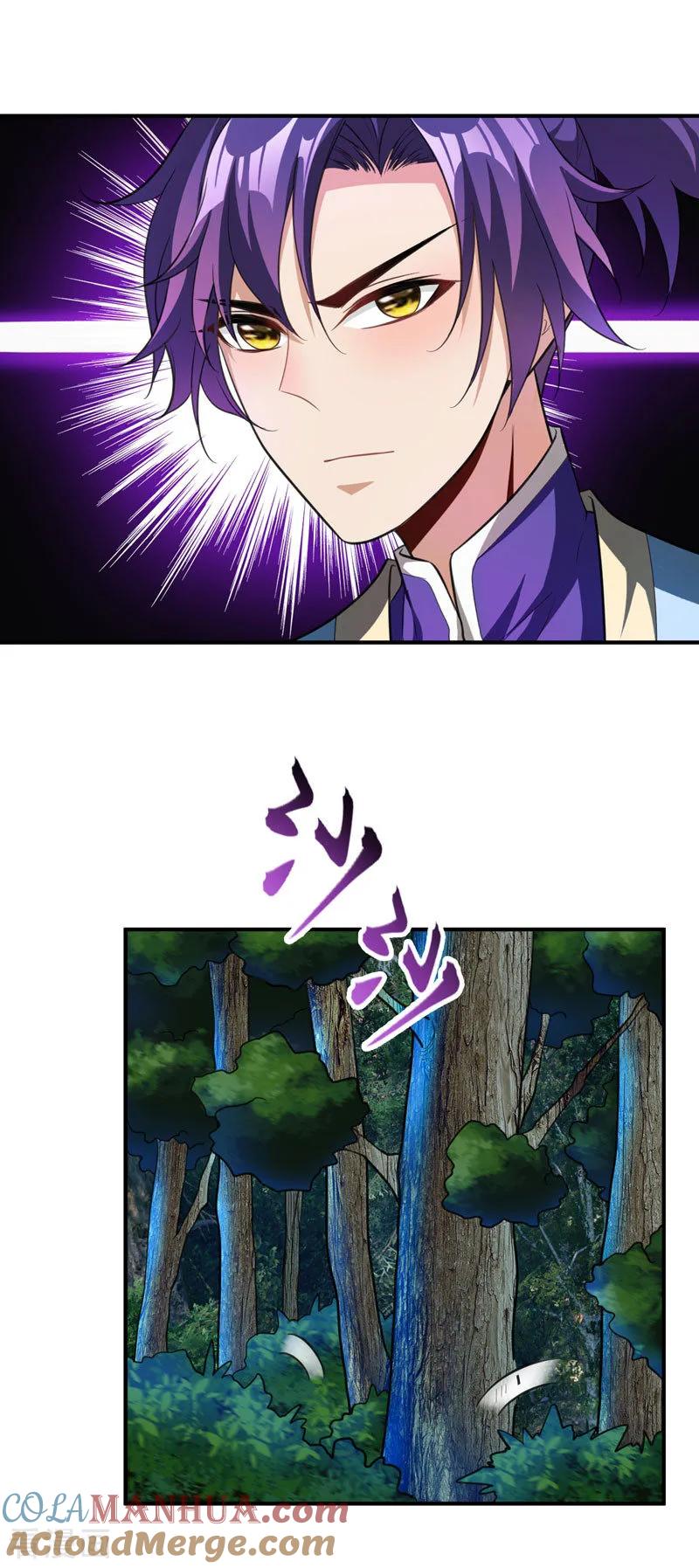 《妖者为王》第76话 刚开始就上大餐！ 第29页