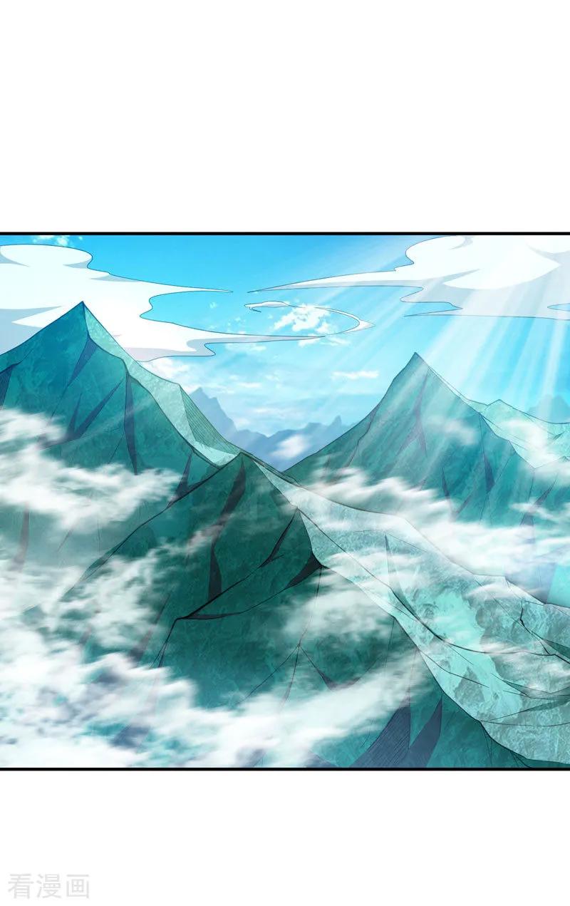 《妖者为王》第76话 刚开始就上大餐！ 第14页